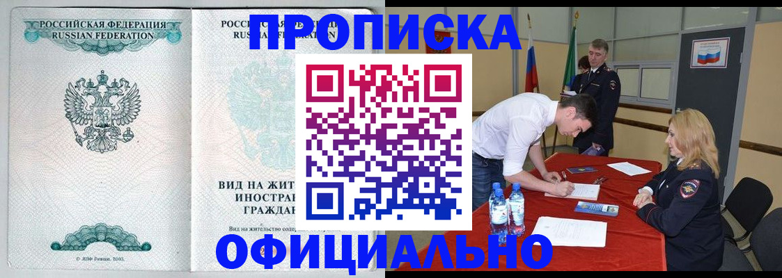 форма 3 в Россоши